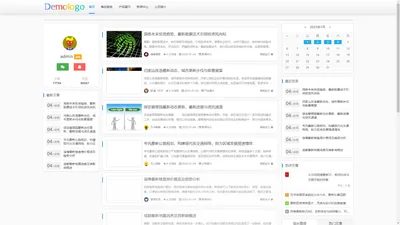 哈尔滨迪立特工业技术有限公司 - 哈尔滨迪立特工业技术有限公司