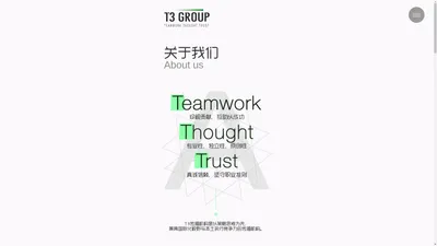 T3 GROUP T3传播机构 官网