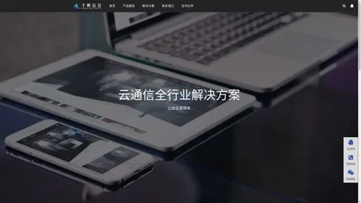 南京千帆信息技术有限公司