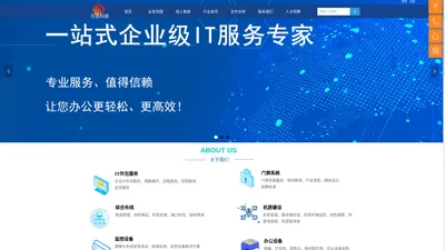 天津万思科技有限公司企业官网