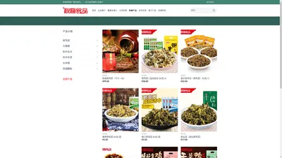 秋梅食品官网