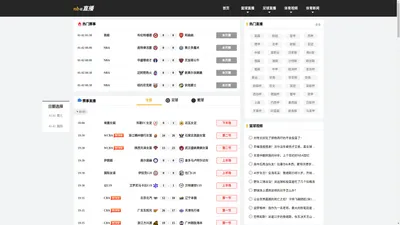 
    
        nba直播-在线高清体育直播网站_免费足球直播_nba直播_英超直播_nba直播吧
    
