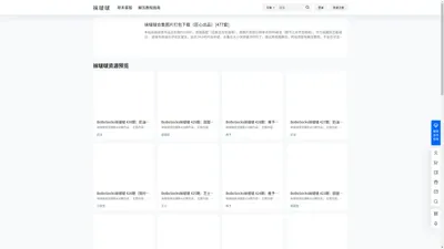 一元机场官网登录入口 – clash订阅购买com网站