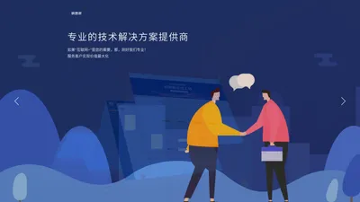 上海飒影信息科技有限公司