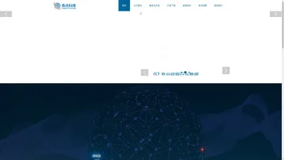 奇点科技—河南奇点网络科技有限公司