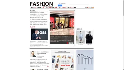  无时尚中文网NOFASHION：奢侈品行业报道、投资分析网站。时尚行业信息数据提供商,品牌咨询服务商。