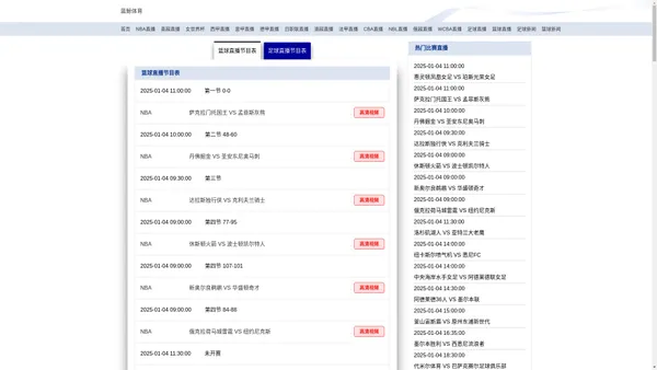 蓝鲸体育-蓝鲸体育nba直播官网|蓝鲸体育nba直播在线观看|蓝鲸体育直播在线观看