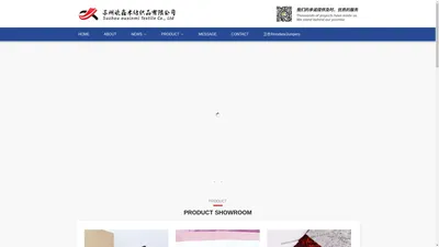 苏州欧鑫米纺织品有限公司-Suzhou ouxinmi Textile Co., Ltd