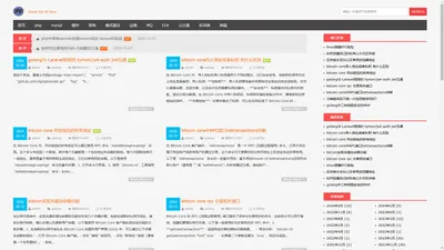 PHP面试资料网 个人资料收集 杨存峰 