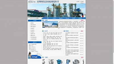 管道过滤器_蒸汽过滤器_袋式过滤器 | 天津格莱氏