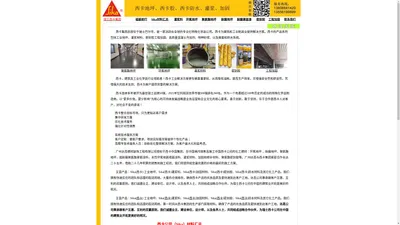 广州达高建材装饰工程有限公司