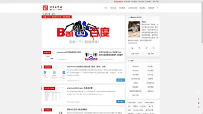 赣州SEO|赣州SEO优化|分享赣州网站建设优化知识-【讲文兄】