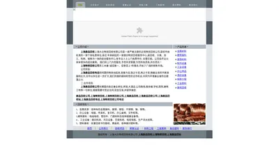 物资回收公司|上海废品回收公司|上海废品回收电话【专业回收物资】上海废品回收站