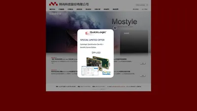 Mostyle Corporation