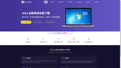 Win7电脑主题_Win11主题下载_win10主题之家官网