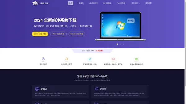 Win7电脑主题_Win11主题下载_win10主题之家官网