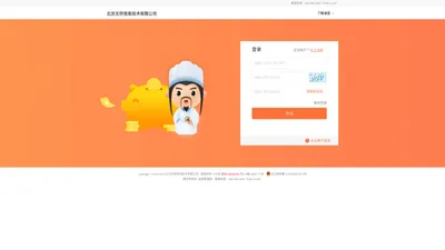 北京无穷信息技术有限公司