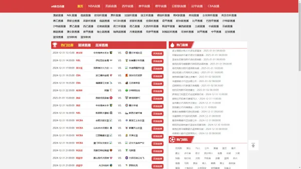 a8体育直播-a8体育直播最新版|a8体育直播nba直播|A8体育直播在线观看NBA