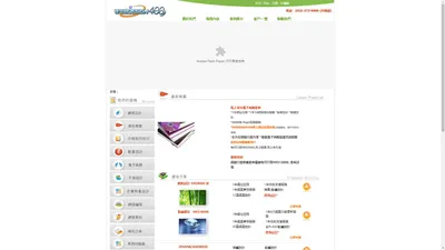 web design|網頁設計|Webdesign488| -- app design|網頁設計公司|web design company|web design|網頁設計公司,|web design company|web design hk|website design|網頁設計|web design|flash design|flash game design|web game design|web site design|hong kong web design company,web design hk company,網頁設計公司,網站建設,webdesign,webpage design,香港網頁設計公司,網頁設計,網頁設計公司,網站建設,app design, apps design