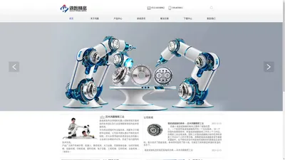 谐波减速器_RV减速机_关节减速模组_苏州鸿磐专注传动20年厂家