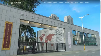 西斯达教育科技集团