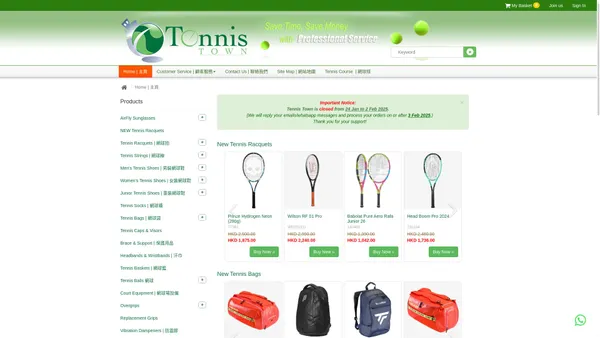 Home | 主頁 - Tennis Town | 網球購物城 - Tennis Racquets, Tennis Shoes, Tennis Strings, Tennis Bags, Tennis Equipment