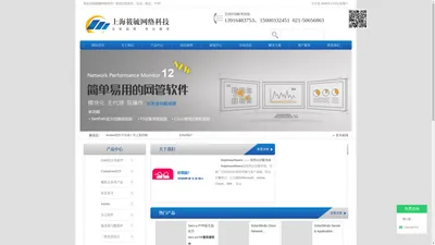上海筱毓网络科技有限公司