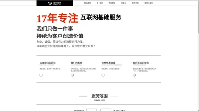 湘潭网站建设,湘潭网络公司,湘潭网站制作,湘潭软件开发,湘潭微信小程序 - 湘潭湘软网络科技服务有限责任公司