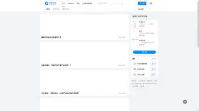 PMTalk-一个帮助产品人成长的社区
