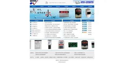 IC卡水控机|IC卡饮水机|IC卡管线机|深圳市迪文科技有限公司