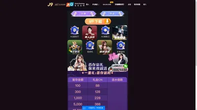 环球360·(china)有限公司官网