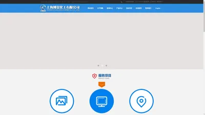 上海博景化工有限公司--上海博景化工|博景化工|博景化工有限公司