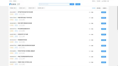 知淘淘 - 专利采购服务平台