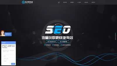 企业网站优化_百度排名_石家庄seo_石家庄seo公司_石家庄网站优化-石家庄网络科技有限公司