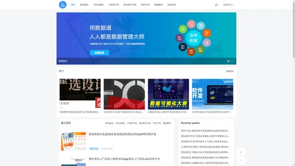 广东好慧教科技有限公司 - 广东好慧教科技有限公司