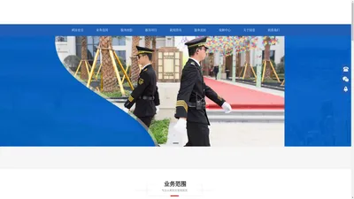 湖南国景物业服务有限公司