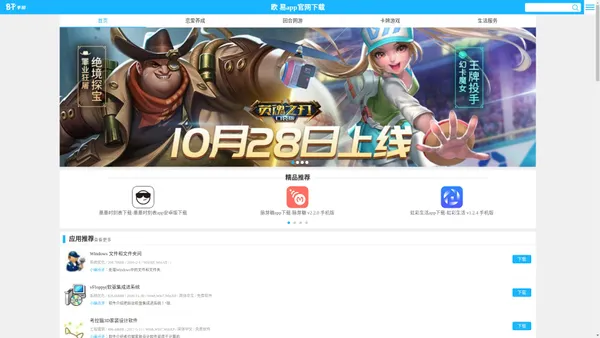 欧 易交易所APP官方下载-欧 易交易所官网_okex交易平台怎么样