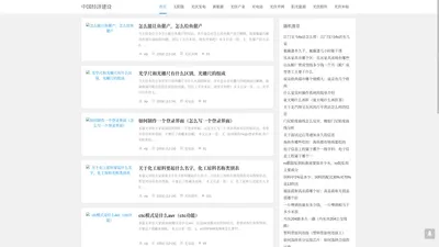 厂房屋顶光伏发电 新能源汽车 太阳能路灯 光伏发电 新能源网