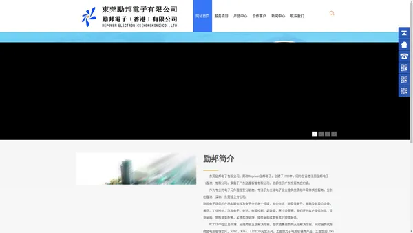 二极管生产厂家,东莞电子元件厂家,IC品牌供应商-东莞励邦电子有限公司