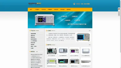 网络分析仪-WIFI信号测试仪-频谱分析仪-蓝牙综合测试仪-IQFLEX-MT8852B-上海善旭电子科技有限公司