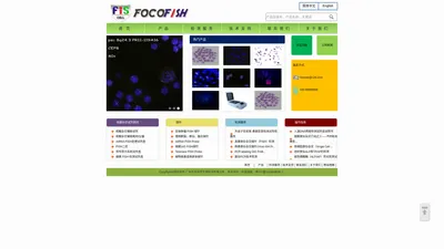 广州市外显子生物技术有限公司