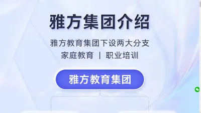 孩子非常叛逆，根本不听家长的话，该怎么办？