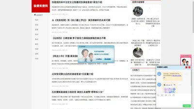 人一闻就会熟睡的烟雾-迷水网上怎么购买|装聋卖傻网