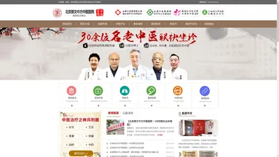 北京中方中医院_肺部小结节_肺结节是怎么回事_肺结节怎么治疗_肺部结节需要治疗吗_肺结节吃什么药能散结