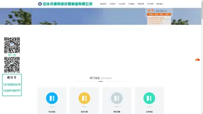 金属波纹管补偿器-金属软管生产厂家-星型卸料器-反冲洗过滤器厂家-泊头市通用波纹管制造有限公司