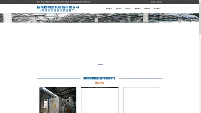 喷塑流水线_防爆大旋风自动喷房_涂装设备-扬州煜明涂装机械有限公司