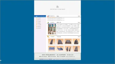 常熟市胜达金属材料有限公司-各种规格冷轧,冷拉,冷拔,热轧扁钢及型钢,异型钢,冷轧扁钢,热轧扁钢,磁极钢型材,方钢 常熟市胜达金属材料有限公司-各种规格冷轧,冷拉,冷拔,热轧扁钢及型钢,异型钢,冷轧扁钢,热轧扁钢,磁极钢型材,方钢