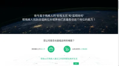 北京无忧微猎科技有限公司