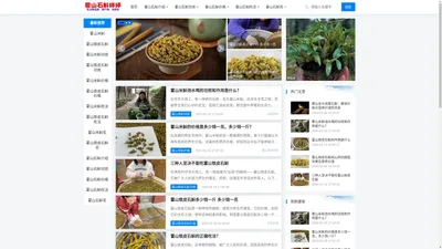 霍山石斛网 - 霍山米斛_霍山铁皮石斛_石斛价格_石斛多少钱一斤