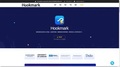 Hookmark 双向链接文件资源工具软件丨中文网站正版购买 – 一款高效工具，可链接数字工作，便于立即获取所需信息。从事认知生产力软件和链接研发近 20 年，通用功能和其他功能可帮助您迅速查看重要信息，无需搜索。链接是浏览网络的最佳选择。